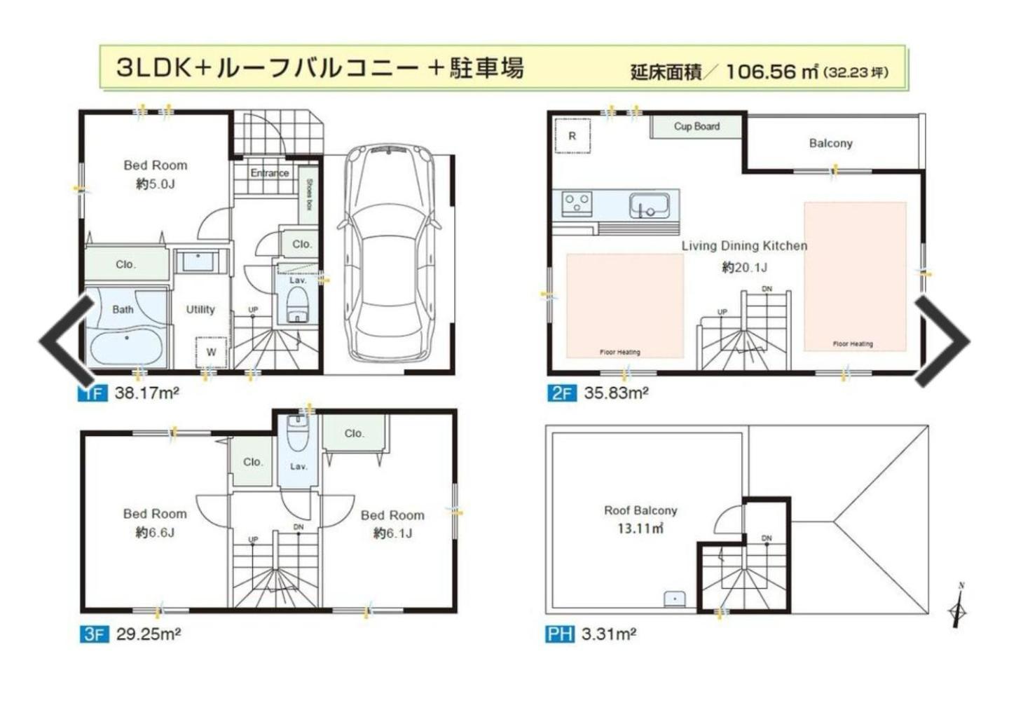 福吉屋 Ferienhaus *