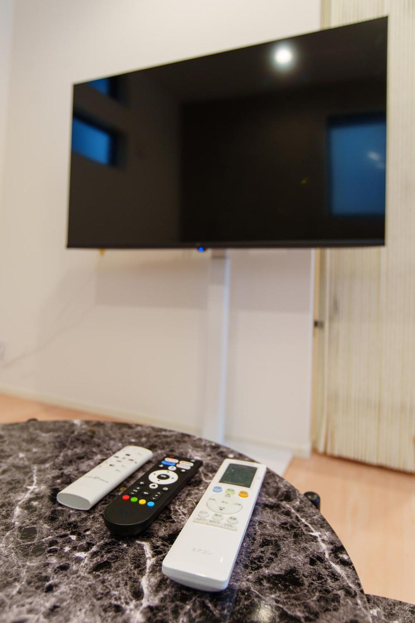福吉屋 Ferienhaus Präfektur Tokio