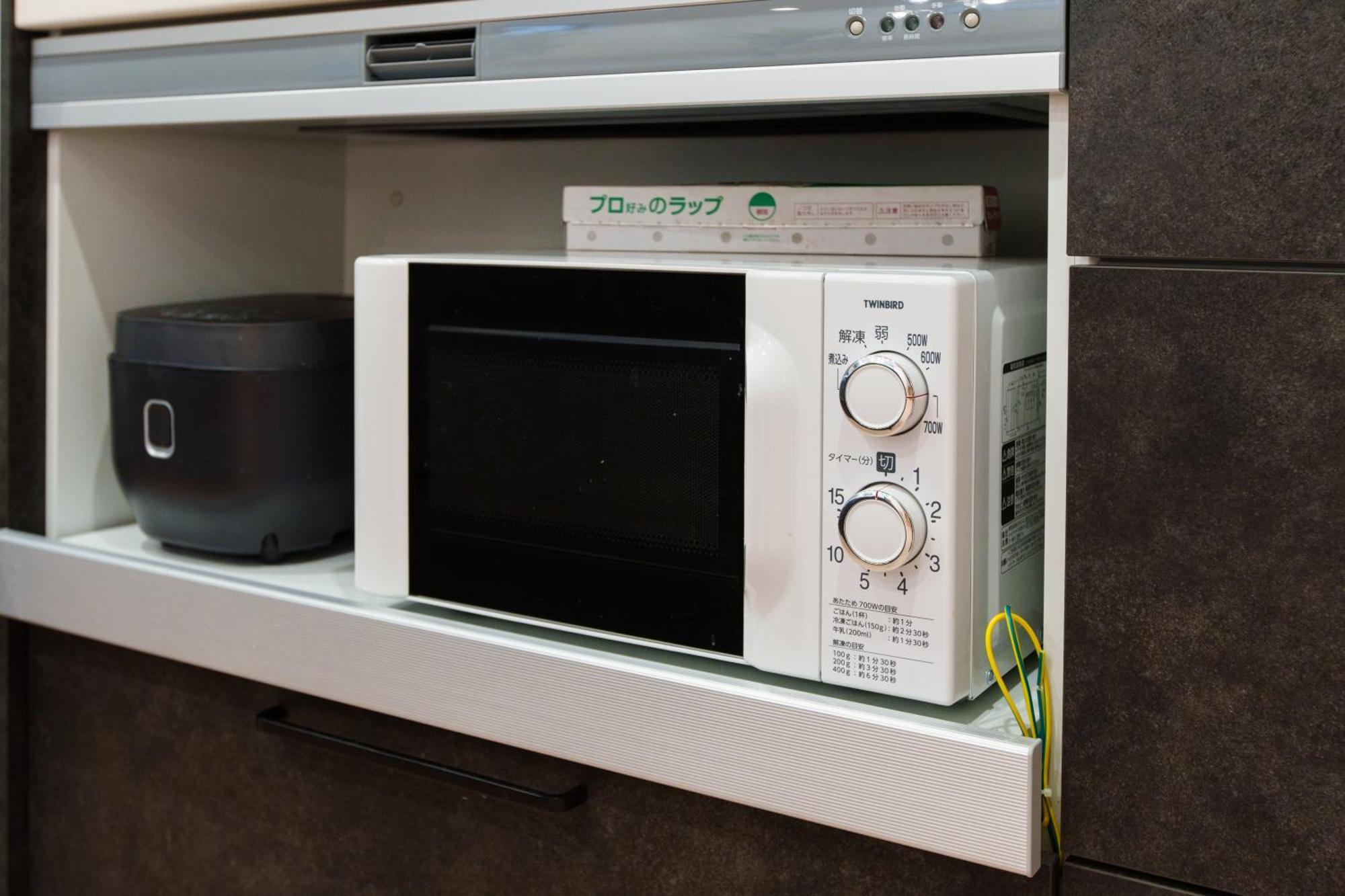 Ferienhaus 福吉屋 Präfektur Tokio