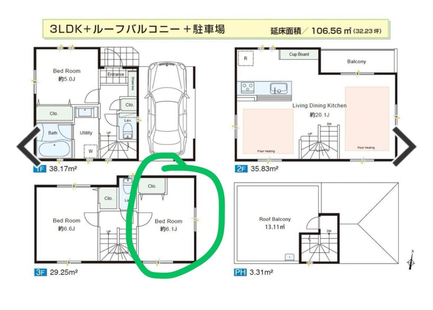 福吉屋 Präfektur Tokio