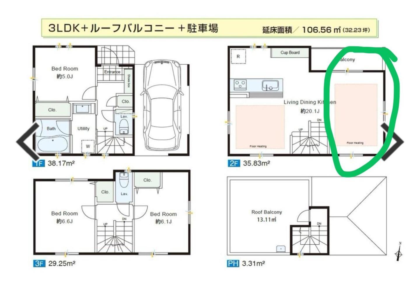 福吉屋 Ferienhaus Präfektur Tokio