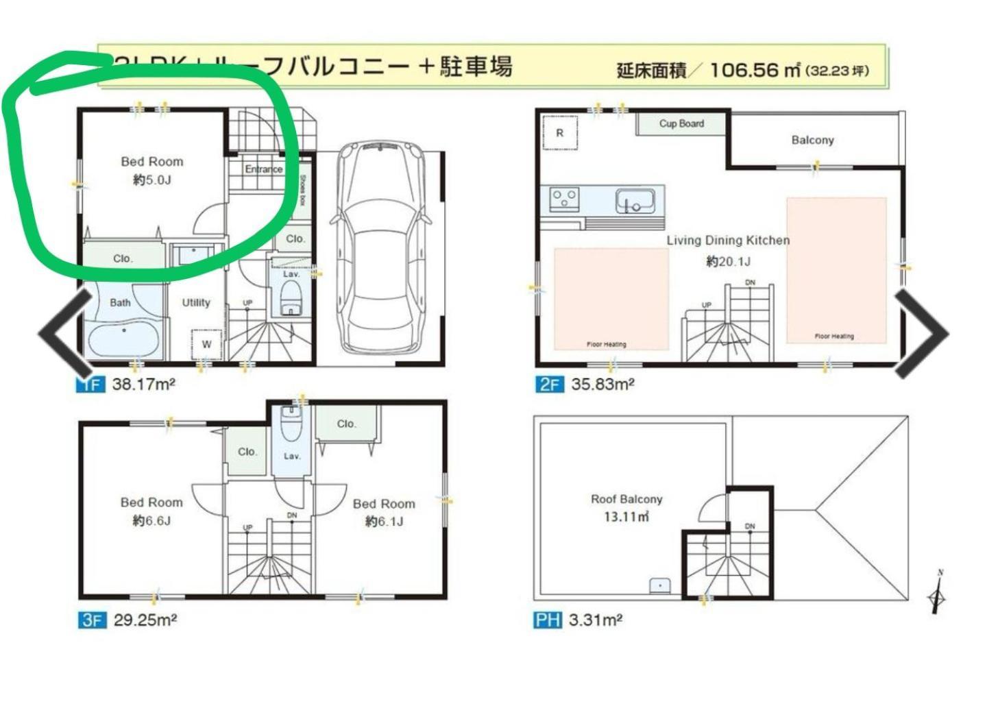 Ferienhaus 福吉屋 Präfektur Tokio